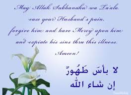 Get Well Soon Get Well Soon Get Well Wellness