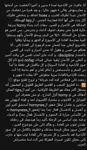 إذا كنت عربى مصرى مدمن أباحية أو عادة سرية ، this is for you : rCAIRO