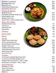 menu of 6 ballygunge place near nadi astrology centre