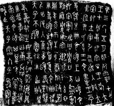However, this shorthand is rarely used due to difficulty of entering them on computers. Old Chinese Wikipedia