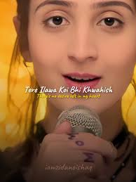 Touch Wood Tere Vaste Song with Lyrics