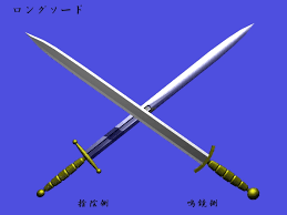 It has very good range, very good power, but it kinda fails in terms control. Bushido Blade 2 Images Screenshots Gamegrin