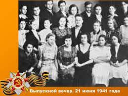 Письмо гитлера муссолини от 21 июня 1941 г. Ppt 21 Iyunya 1941 Goda Powerpoint Presentation Free Download Id 4987663