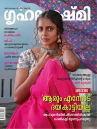 Free magazines shares with you interesting us, uk, ca, au magazines | download pdf magazine online & keep visiting us for more updates. Grihalakshmi Magazine