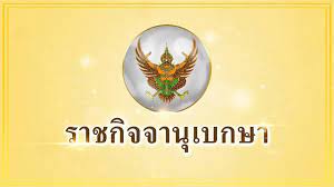 Jun 30, 2021 · ปลดล็อก ภูเก็ตแซนด์บ็อกซ์ ปัญหา coe ราชกิจจาฯประกาศเปิดประเทศนำร่อง 1ก.ค.คำสั่งศบค. Rozybfwrcffizm