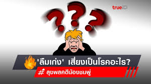 กรณี ลุงพล คดีครอบครองไม้หวงห้าม 21 พ.ค. Sjpxyal4b84vzm