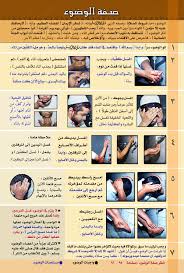 حـمــلــــة إلا صـــــلاتـــــي