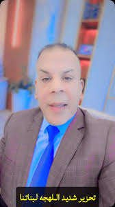 Reel by tony abi karam (@tonyabikaram1) · November 18, 2023