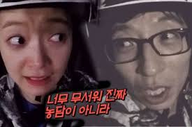 Walaupun tanpa bintang tamu, episode ini bisa dibilang sebagai episode terkocak yang menceritakan tentang superpower siapa yang paling hebat dari setiap member. 18 Episode Running Man Terlucu Dijamin Ngakak Roomme
