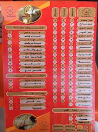 اسأل الرياض On Twitter مطاعم تجربة صباحية جباتي جباتي Chpandchp حي طويق أفراد فقط عجبني الديناميت عندهم والكرك الخاص المنيو مرفق يستحق التجربة Https T Co Lcbkxfiurj