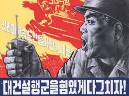 Shop our best deals on 'north korean propaganda poster, democratic people's republic of korea (dprk), north korea, asia' photographic print by gavin hellier at allposters.com. Morning Links North Korean Propaganda Edition Artnews Com