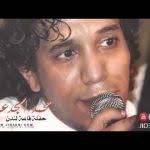Mp3 تحميل عيرتني بالشيب ماجد المهندس أغنية تحميل موسيقى