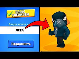 шанс выпадения легендарки из магического сундука на 7 арене Kak Vybit Legendarnuyu Kartu V Klesh Royal Vybil 2 Legi Na Video Youtube