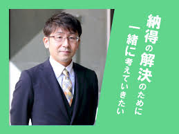 いい相続