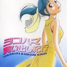 We did not find results for: Yokohama Kaidashi Kikou Myanimelist Net