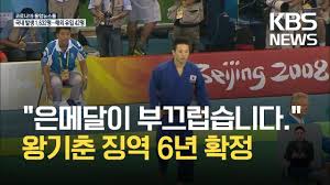 May 13, 2021 · 문신 배우는 미성년 제자 성폭행 30대 징역 7년 4 집행유예 기간 여중생에게 몹쓸짓한 절도범, 징역 7년 5 둘이서 얘기하자 친구 아내 성폭행한 30대. Gqlw5dfqol5dwm