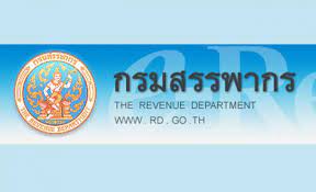 The south dakota department of revenue is your online resource for taxes, vehicle registration, audit information and much more. à¸à¸£à¸¡à¸ªà¸£à¸£à¸žà¸²à¸à¸£ Logo Bright Today