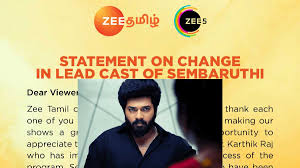 Sembaruthi Tamil Serial Actor Karthik Relieved From Zee Tamil Show Copyright disclaimer under section 107 of the copyright act 1976, allowance is made for fair use for purposes such as. sembaruthi tamil serial actor karthik