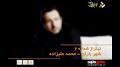Video for ‫نظرسنجی نهایی برنامه ساعت 25‬‎
