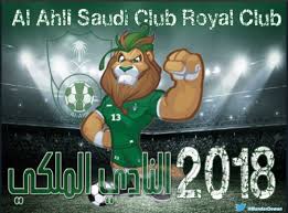 Maybe you would like to learn more about one of these? ØµÙˆØ± ØªÙ…ÙŠÙ…Ø© Ù†Ø§Ø¯ÙŠ Ø§Ù„Ø§Ù‡Ù„ÙŠ Ø§Ù„Ø³Ø¹ÙˆØ¯ÙŠ Hd Ø®Ù„ÙÙŠØ§Øª ØªÙ…ÙŠÙ…Ø© Ø§Ù„Ø§Ù‡Ù„ÙŠ Ø§Ù„Ø§Ø³ÙˆØ¯ Ø§Ù„Ø¥Ø¨Ø¯Ø§Ø¹ Ø§Ù„ÙØ¶Ø§Ø¦ÙŠ