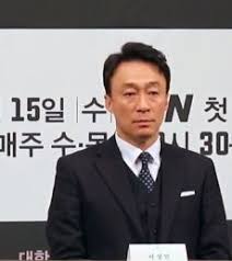 Various formats from 240p to 720p hd (or even 1080p). Lee Sung Min Actor Wikipedia