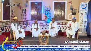 الشاعر جعفر عبدالمهدی العبادی حسینیه المرحوم حاج صالح ا. Ø¬Ø¹ÙØ± Ø§Ù„Ù‡ÙˆØ§Ø±ÙŠ Ø¬Ø¯ÙŠØ¯ 2021 Video Klip Mp4 Mp3
