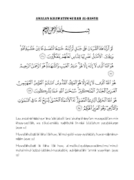 لَوۡ اَنۡزَلۡنَا هٰذَا الۡقُرۡاٰنَ عَلٰى جَبَلٍ لَّرَاَيۡتَهٗ خَاشِعًا مُّتَصَدِّعًا مِّنۡ خَشۡيَةِ اللّٰهِ‌ؕ وَتِلۡكَ الۡاَمۡثَالُ نَضۡرِبُهَا لِلنَّاسِ لَعَلَّهُمۡ يَتَفَكَّرُوۡنَ. Amalan Khawatim Surah Al Hasyr