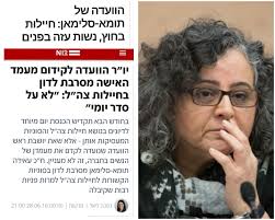 שאלו אותי אם הפתיע אותי...