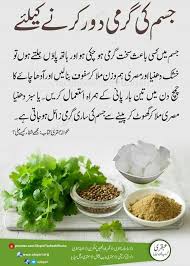 Pin By Tahira Junejo On Pictures Health Remedies Natural Health Remedies Healthy Tips