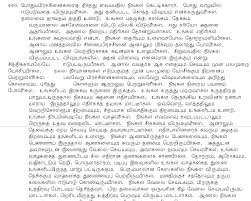 Match Horoscope Online Tamil Based On Date Of Birth Horoscope Matching Online Sinhala