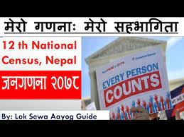 Maybe you would like to learn more about one of these? Nepal Census 2078 à¤® à¤° à¤—à¤£à¤¨ à¤® à¤° à¤¸à¤¹à¤­ à¤— à¤¤ 12th National Census Important Information à¤œà¤¨à¤—à¤£à¤¨ à¤¨ à¤ª à¤² Youtube