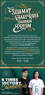Datuk seri syed danial syed ahmad. Raya By Prysm Poster Promotion Norwex