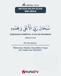 Praktik sujud syukur, sujud sahwi, dan sujud tilawah~~ mp3 duration 2:05 size 4.77 mb / firaya suyudi 22. Bacaan Sujud Tilawah Almanhaj