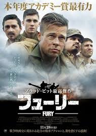 Βελγιο eurovision 2021 / αμβέρσα: Pelicula De Tanques Fury Carga Hueca Ver Descargar Pelicula Fury 2014 Bluray 720p 2 La Carga Hueca Puede Ser Activado De Varias Maneras