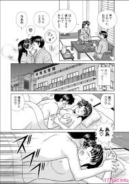 克．亞樹] ふたりエッチ (夫妻甜蜜物語) vol.62 [185P] - 第3页 | 177漫畫