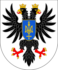 Nederland) — держава на північному заході європи, розташована на узбережжі північного моря. Gerb Chernigivskoyi Oblasti Coat Of Arms City Logo Heraldry