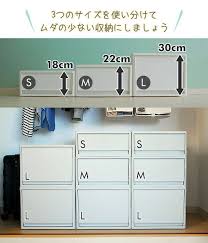 ボード 収納 掃除 のピン