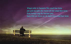 I'd rather be a happy mess than an anxious stress case who's always trying to hide my flaws and mistakes. Download Loneliness Wallpapers Group 56