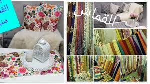 جوله في محل القماش البواقي و قماش ايكيا الشهير و أشكال كتير كمان تعالى شوفى Youtube