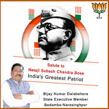 Netaji Subhas Chandra Bose's role in India's freedom