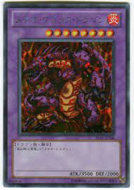 BE01-JP208 - Yugioh - Japanese - Meteor B. Dragon - Secret | eBay