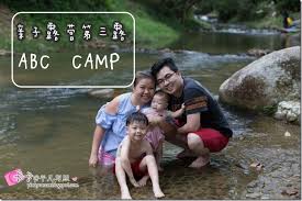 Where will you go for outing? Pinky C R C R å¡å¡ å¹³å‡¡å†™ç…§ Papaèµ°ä¹‹ äº²å­éœ²è¥ Janda Baik Camp Abcç¬¬ä¸‰éœ²