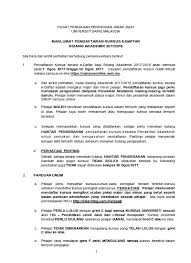 .kolej vokasional (kskv) merupakan dokumen yang telah diterbitkan oleh kementerian pendidikan malaysia untuk panduan dan rujukan pelajar dan guru di kolej vokasional. Maklumat Pendaftaran Kursus E Daftar Sidang Akademik 2017 2018
