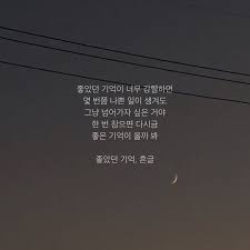 작은 마음이라도 명언 어록 자기계발
