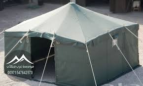 خيام مجالس ملكيه في الإمارات Outdoor Gear Outdoor Tent