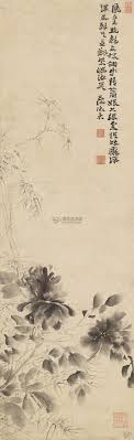 图片鉴赏 墨竹牡丹立轴水墨纸本 博宝艺术品拍卖网 chinese drawings oriental art korean art