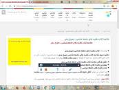 Image result for ‫دانلود خلاصه کتاب نظریه های جامعه شناسی جورج ریتزر‬‎