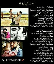 Are you searching google for dad and daughter quotes? Pin By Huma Batool On Poetry Mix Happy Father Day Quotes Fathers Day Quotes I Love My Parents
