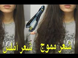 أفضل مكواة للشعر جربتها لحد الان بدون مزح تحول الشعر المموج الى شعر أملس Hair Straighter Youtube