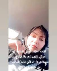 عيرتني بالشيب وهو وقار كلمات